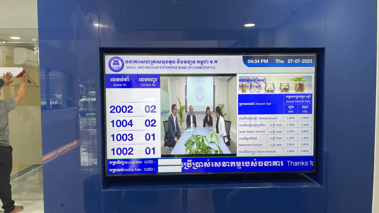 SME Bank
